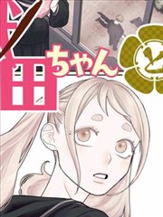 尘埃里开花完本小说封面