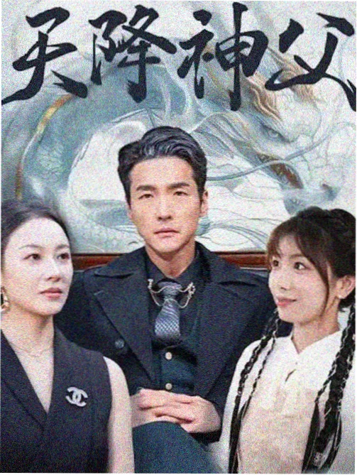 纸上江湖完本小说封面
