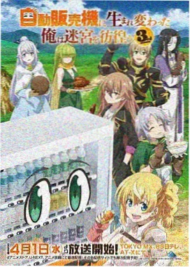 热搜作品封面
