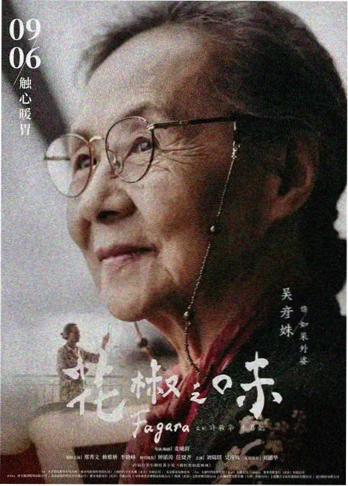 推荐作品封面